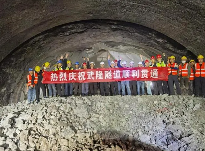 渝湘復(fù)線(xiàn)高速公路關(guān)鍵控制性工程武隆隧道雙幅貫通