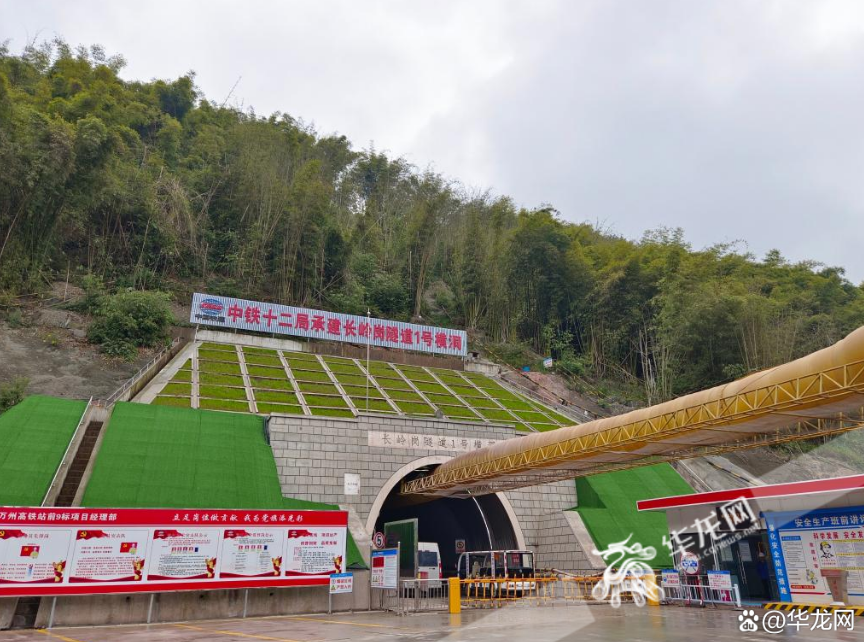 渝萬高鐵全線最長隧道橫洞掘進(jìn)突破千米 預(yù)計(jì)今年4月轉(zhuǎn)入正洞施工